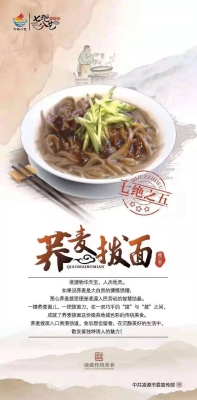 赤峰柏木燒雞店電話多少號-第1張圖片