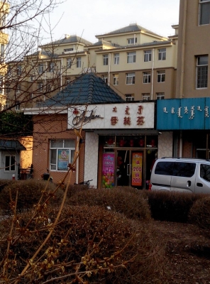 赤峰中天酒店電話多少號碼-第1張圖片