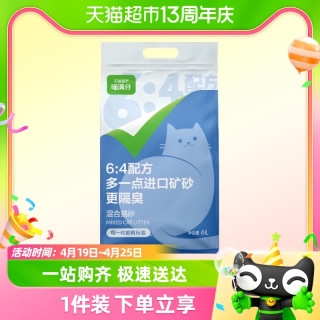 赤峰豆腐貓砂廠家地址電話號碼-第1張圖片