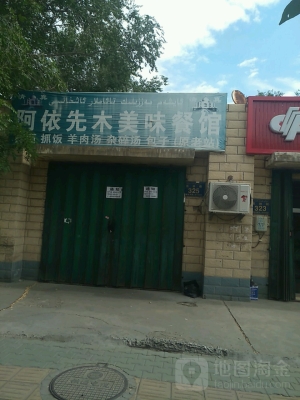 赤峰美味餐館電話多少號(hào)碼-第1張圖片