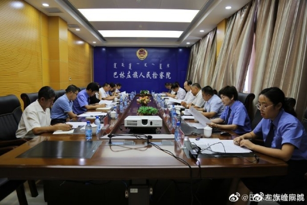 赤峰社區(qū)檢查院電話(huà)號(hào)碼是多少-第1張圖片