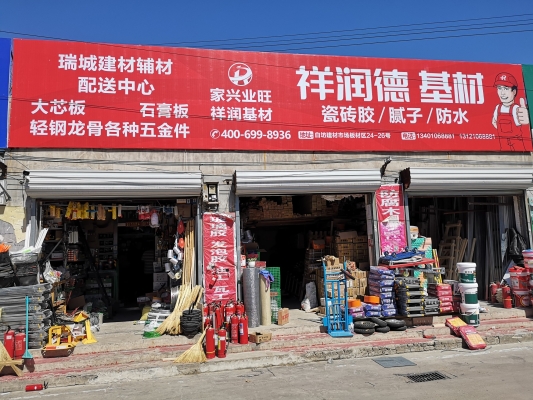 赤峰輔料配送電話(huà)號(hào)碼查詢(xún)-第1張圖片