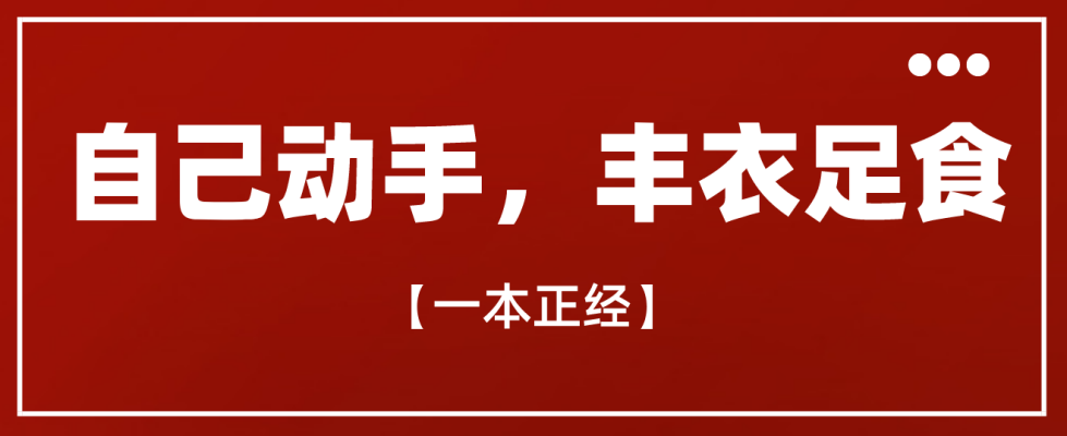 赤峰紅杉樹裝飾公司電話號碼-第1張圖片
