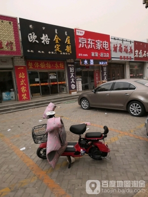 赤峰紅山全屋定制工廠電話號(hào)碼-第1張圖片