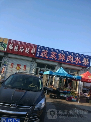 赤峰單人攝影團(tuán)購(gòu)群電話號(hào)碼-第1張圖片