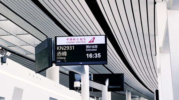 赤峰機(jī)場(chǎng)航班信息-第1張圖片