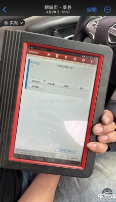 赤峰修日產(chǎn)變速箱電話號碼-第1張圖片