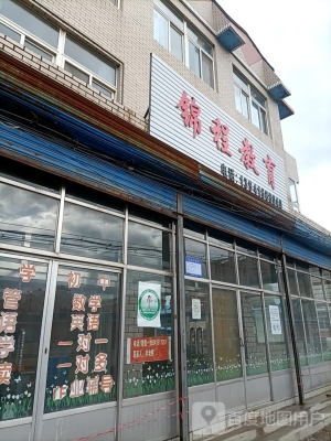 赤峰錦程賓館團(tuán)購電話號(hào)碼-第1張圖片