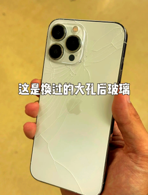 赤峰手機(jī)進(jìn)水維修點(diǎn)電話號碼-第1張圖片