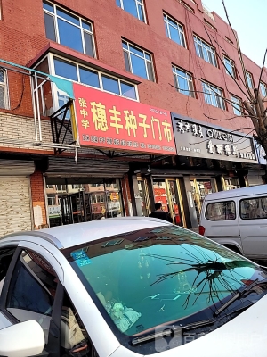 赤峰鞋店護(hù)理招聘電話號(hào)碼是多少-第1張圖片
