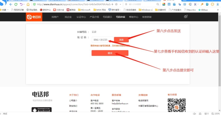 赤峰小愛娃娃電話號碼查詢-第1張圖片
