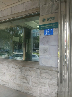 赤峰陽臺(tái)修補(bǔ)公司地址電話號(hào)碼-第1張圖片