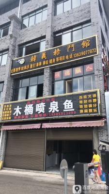赤峰格斗運(yùn)動(dòng)館電話(huà)號(hào)碼多少-第1張圖片