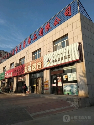 赤峰紅山紋繡店地址電話號(hào)碼-第1張圖片