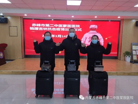 赤峰解放軍醫(yī)院大全電話號碼-第1張圖片