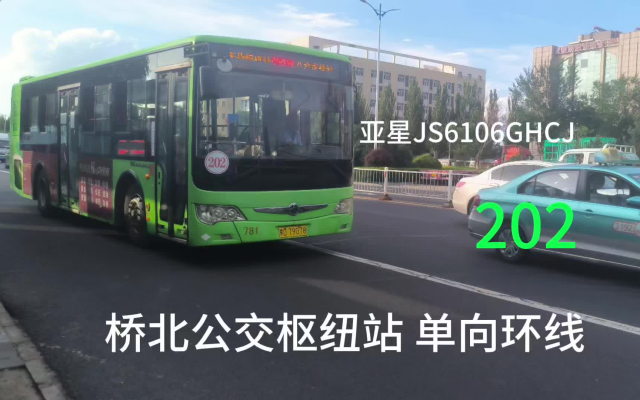 赤峰大客車聯(lián)系電話查詢號(hào)碼-第1張圖片