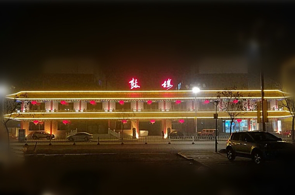 赤峰天豪酒店電話號(hào)碼多少-第1張圖片