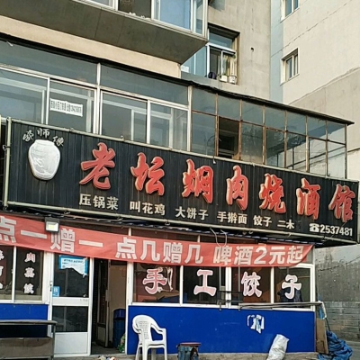 赤峰啤酒代理批發(fā)店電話號(hào)碼-第1張圖片