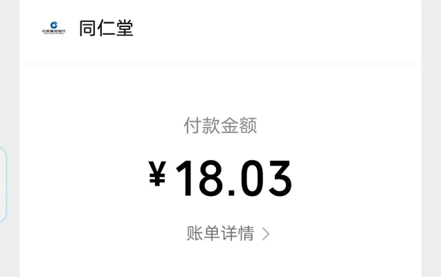 赤峰良心中醫(yī)醫(yī)院電話號(hào)碼-第1張圖片