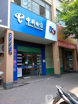 赤峰電信手機(jī)大賣(mài)場(chǎng)電話號(hào)碼-第1張圖片