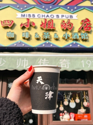 赤峰年代小酒館電話號碼-第1張圖片