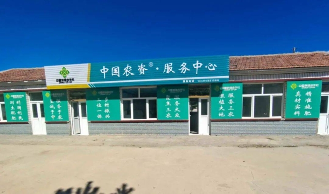 赤峰市養(yǎng)殖基地在哪里-第1張圖片