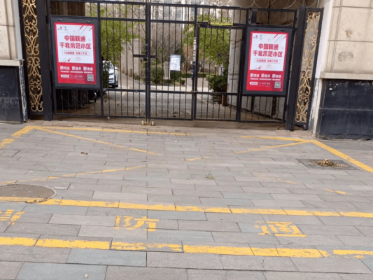 赤峰潤峰小區(qū)物業(yè)電話號碼-第1張圖片