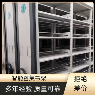 赤峰密集柜加工招聘電話號(hào)碼-第1張圖片