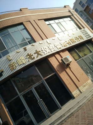 赤峰松山區(qū)暖氣公司電話號(hào)碼-第1張圖片