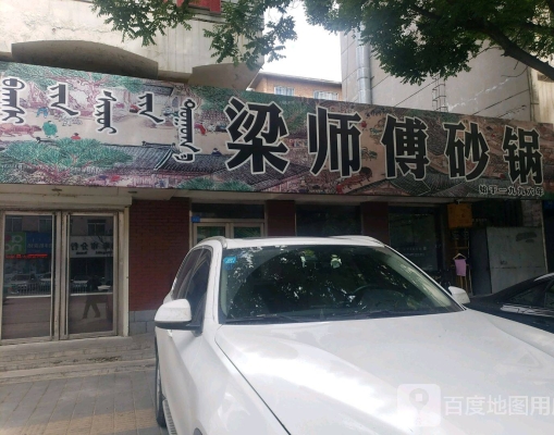 赤峰上門按背師傅電話號(hào)碼-第1張圖片