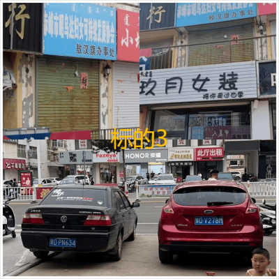 赤峰紅山理發(fā)店電話號碼多少-第1張圖片