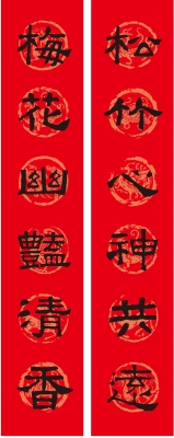 赤峰對聯(lián)廠家批發(fā)電話號碼-第1張圖片