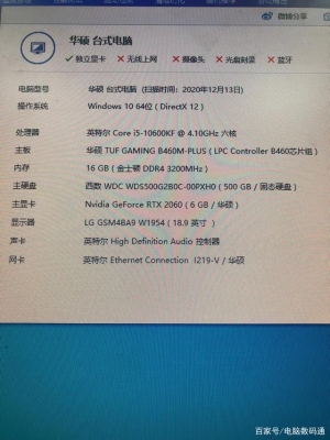 赤峰本地電腦組裝店電話號(hào)碼-第1張圖片