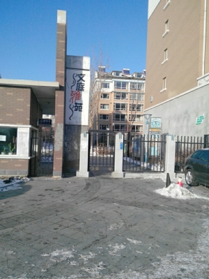 林州到赤峰汽車電話號(hào)碼多少-第1張圖片