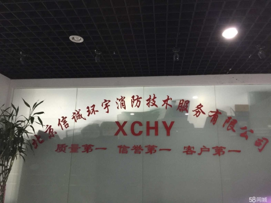 赤峰衛(wèi)生間招聘電話號碼-第1張圖片