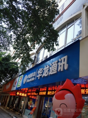 赤峰閃維通訊電話多少號(hào)-第1張圖片