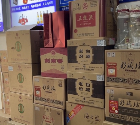 赤峰回收名煙名酒電話號(hào)碼-第1張圖片