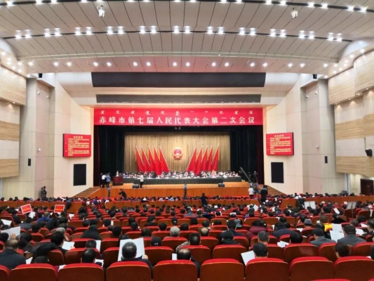 赤峰有開會(huì)的舉報(bào)電話嗎多少-第1張圖片