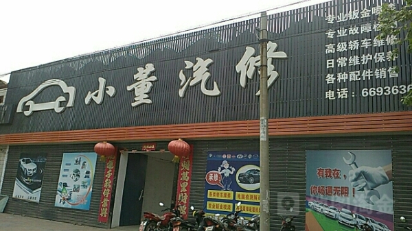 赤峰無線電維修店電話號碼-第1張圖片