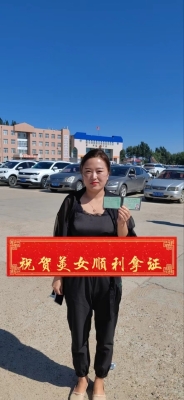 赤峰南山有幾個駕校啊電話號碼-第1張圖片