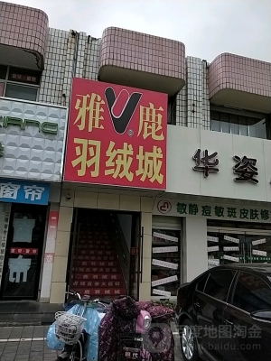 赤峰洗窗簾師傅電話是多少號(hào)-第1張圖片