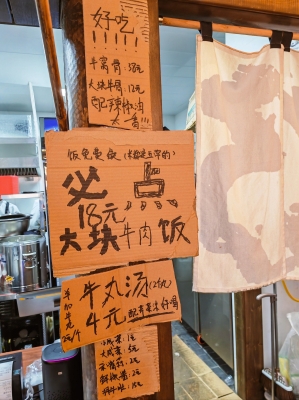 赤峰吃牛肉老店電話號(hào)碼多少-第1張圖片