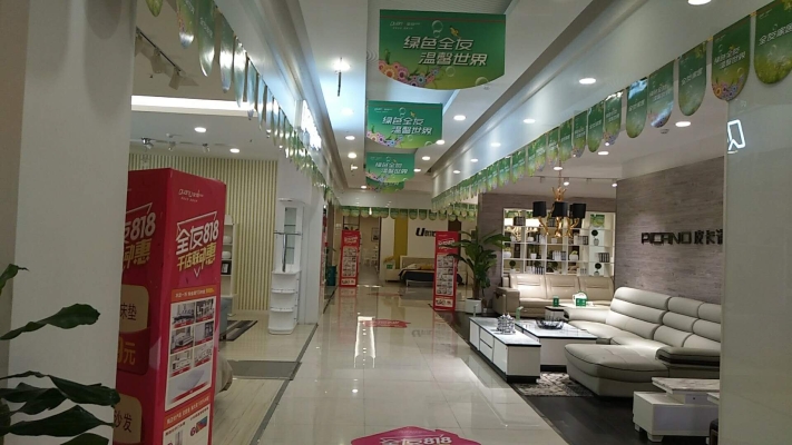 赤峰全友家居樣品店電話號碼-第1張圖片