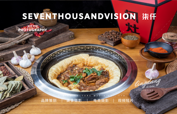 赤峰大鵝電商招聘電話號(hào)碼-第1張圖片