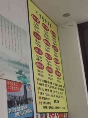 赤峰天天包餃子電話號碼查詢-第1張圖片