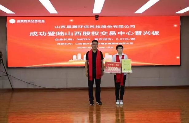 赤峰個人股權(quán)交易中心電話號碼-第1張圖片