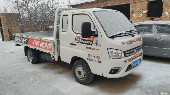 沈陽返赤峰拉貨電話查詢號碼-第1張圖片