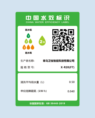 赤峰電動(dòng)馬桶酒店電話號(hào)碼查詢(xún)-第1張圖片