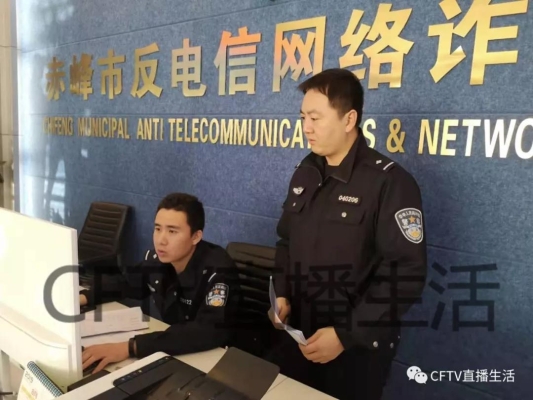 赤峰全媒體直播平臺(tái)電話(huà)號(hào)碼-第1張圖片