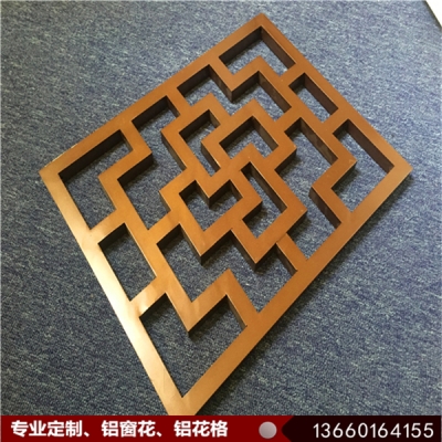 赤峰鋁藝格柵廠家電話號碼-第1張圖片